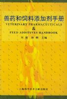 ��ҩ���������Ӽ��ֲ�