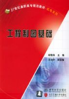 ������ͼ��������21���͸�ְ��ר�滮�̲ġ�����ϵ��