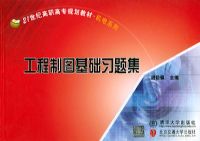 ������ͼ����ϰ�⼯����21���͸�ְ��ר�滮�̲ġ�����ϵ��