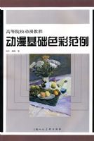 ��������ɫ�ʷ���