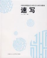 ��д/�й���ְԺУ�������רҵʵ�ý̲�