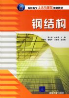 �ֽṹ������ְ��ר��ľ�뽨���滮�̲�