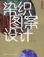 Ⱦ֯ͼ����Ƹ߼��̲�