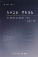 ����֮�� �鱨���С����������鱨�����ļ���2004-2007��