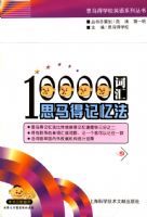 10000�ʻ�˼���ü��䷨