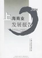 �Ϻ���ҵ��չ����