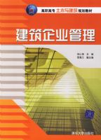 ������ҵ����������ְ��ר��ľ�뽨���滮�̲�