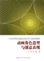 ������ɫ�����봴�����/�й��ߵ�ְҵԺУ��������רҵϵ�н̲�