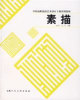 ����/�й���ְԺУ�������רҵʵ�ý̲�