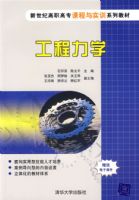 ������ѧ/�����͸�ְ��ר�γ���ʵѵϵ�н̲�