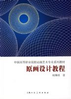 ԭ����ƽ̳�