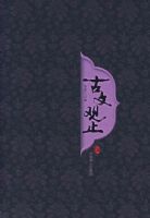 ���Ĺ�ֹ����ذ棩������