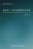 ̽�����ԣ�������鱨������ѡ��