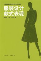 ��װ��ƿ�ʽ�����й��ߵ�ְҵԺУ��װרҵʵ�ý̳�S