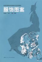 ����ͼ���й��ߵ�ְҵԺУ��װרҵʵ�ý̳�S