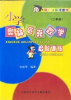 Сѧ����ƥ����ѧ����ѵ��(���꼶)