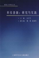 �Ƽ����£��о���ʵ��