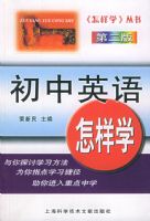 ����Ӣ������ѧ���ڶ��棩