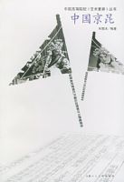 �й����������й��ߵ�Ժ������������������