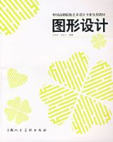 ͼ�����/�й���ְԺУ�������רҵʵ�ý̲�