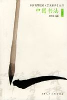 �й��鷨�����й��ߵ�ԺУ����������������