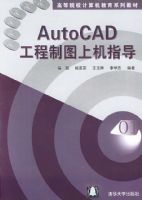 AutoCAD������ͼ�ϻ�ָ�������ߵ�ԺУ���������ϵ�н̲�