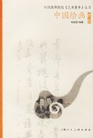 �й��滭���޶��棩