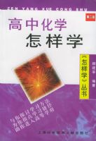 ���л�ѧ����ѧ