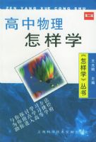 ������������ѧ����2�棩