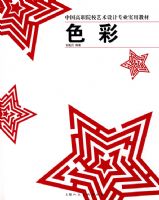 ɫ���й���ְԺУ�������רҵʵ�ý̲�S