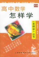 ������ѧ����ѧ����2�棩