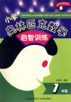 Сѧ����ƥ����ѧ����ѵ��-- 1�꼶