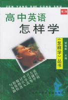 ����Ӣ������ѧ���ڣ��棩