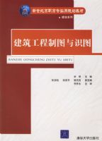 ����������ͼ��ʶͼ/�����͸�ְ��רʵ�ù滮�̲�