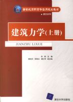 ������ѧ�����²ᣩ