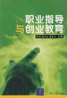 ְҵָ���봴ҵ����