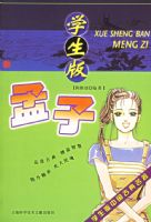 ���ӣ�ѧ���棩