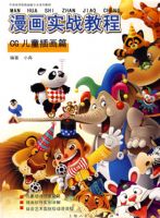 ����ʵս�̳�.CG��ͯ�廭ƪ