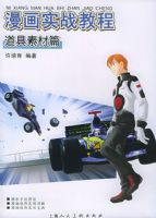 ����ʵս�̳̣������ز�ƪ