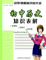 ������ʷ֪ʶ����