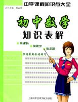 ������ѧ֪ʶ����