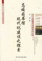 ��Уͼ����ִ�������֮̽��