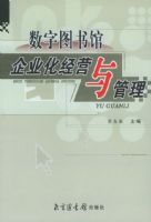 ����ͼ�����ҵ����Ӫ�����