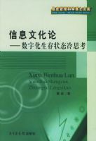 ��Ϣ�Ļ��ۣ����ֻ�����״̬��˼����������Ϣ������ѧ��ʿ�Ŀ�