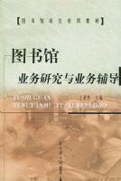 ���ҵ���о���ҵ�񸨵�����ͼ��ݸ�λ��ѵ�̲�