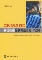 CNMARC��Ŀ���ݱ��Ʒ���������ʵ��