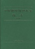 �й�ͼ��ݷ��෨�򱾣����İ棩