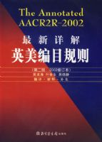 �������Ӣ����Ŀ����(�ڶ��� 2002�޶���)