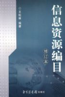 ��Ϣ��Դ��Ŀ(�޶���)