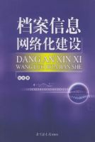 ������Ϣ���绯����